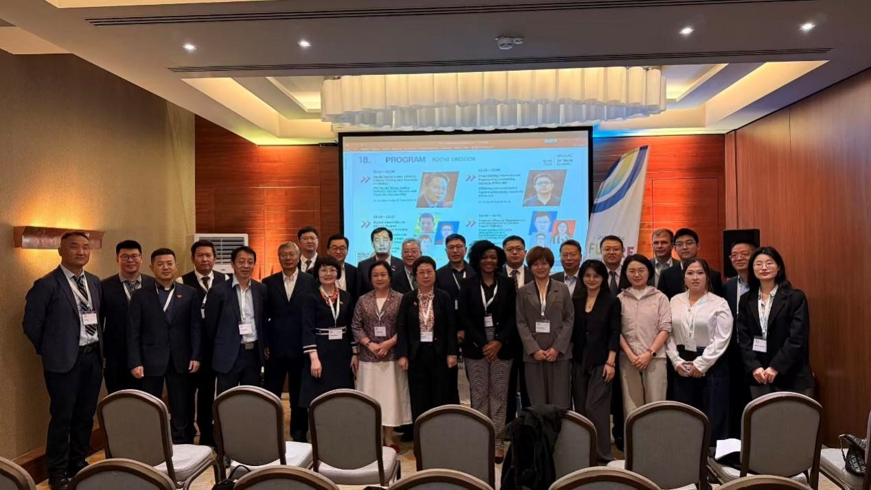 中咨公司参加国际项目管理协会第34届世界大会并成功举办中国专场论坛2.jpg 中咨公司参加国际项目管理协会第34届世界大会并成功举办中国专场论坛2.jpg